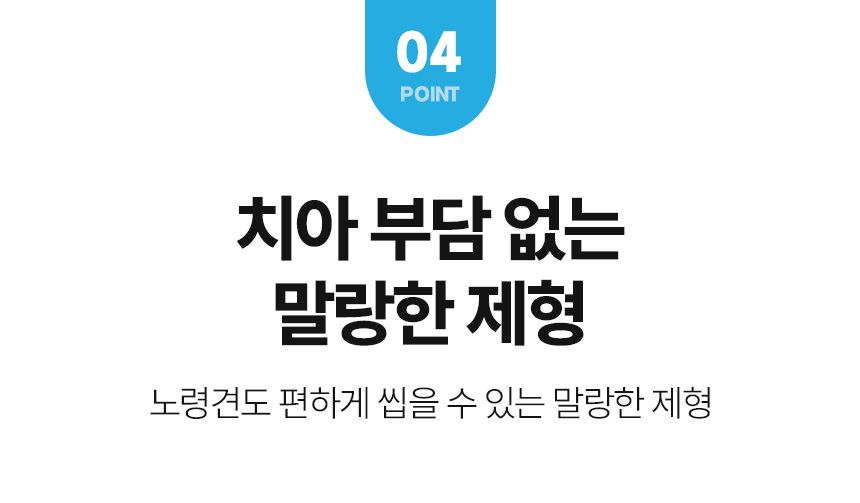 [무료배송] 오마르코 독 뉴트리서포트 이지런 7번째
