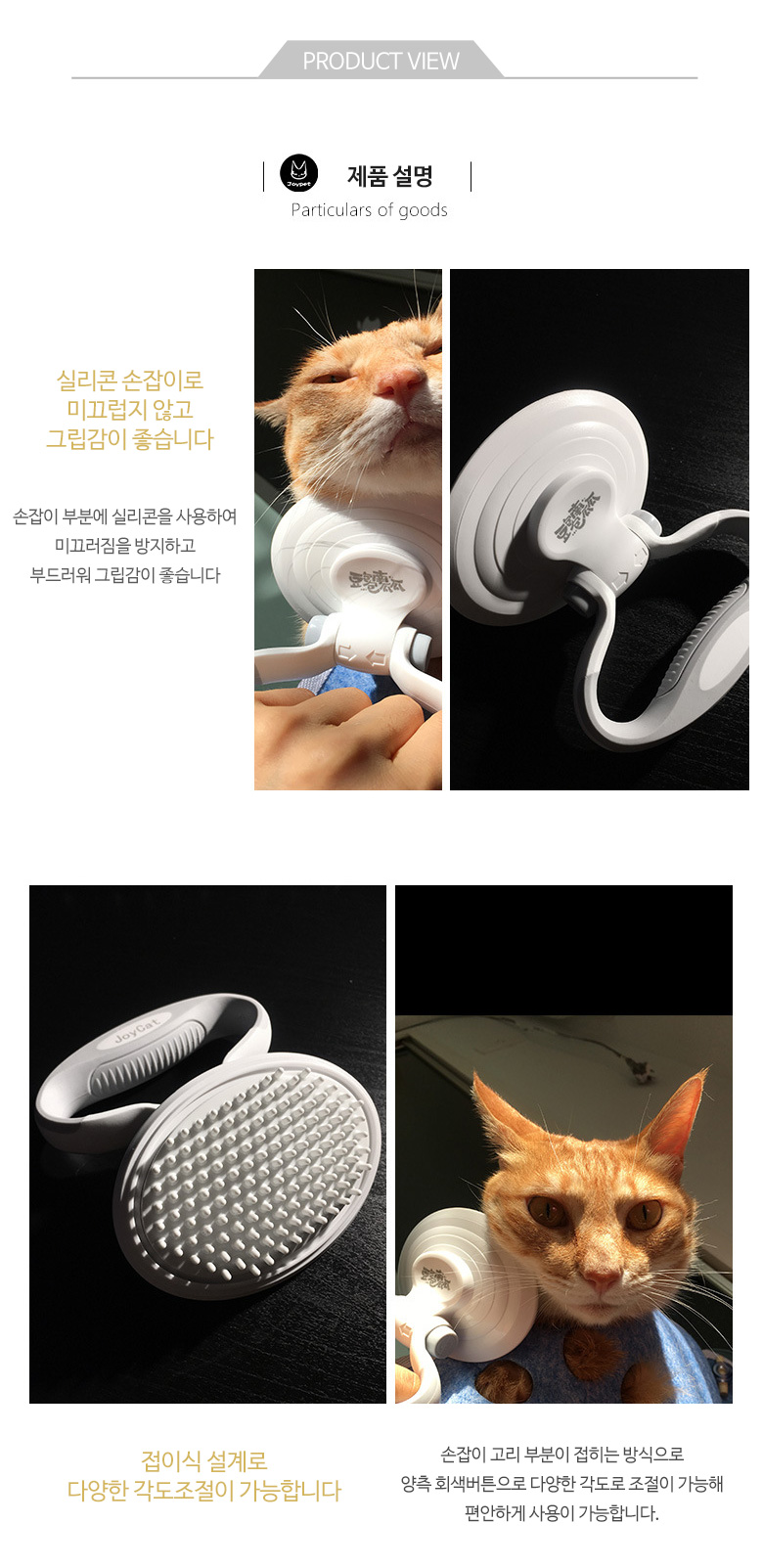 [무료배송] 쏘울펫 실리콘 브러쉬 2번째