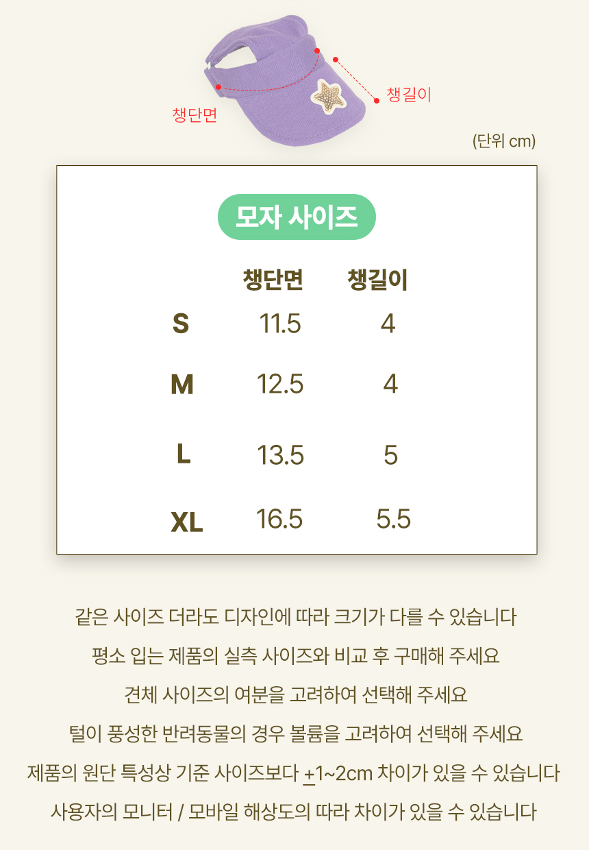 [무료배송] 초코펫하우스 산책왕 트레이닝 세트 그린/퍼플 S-XL 12번째