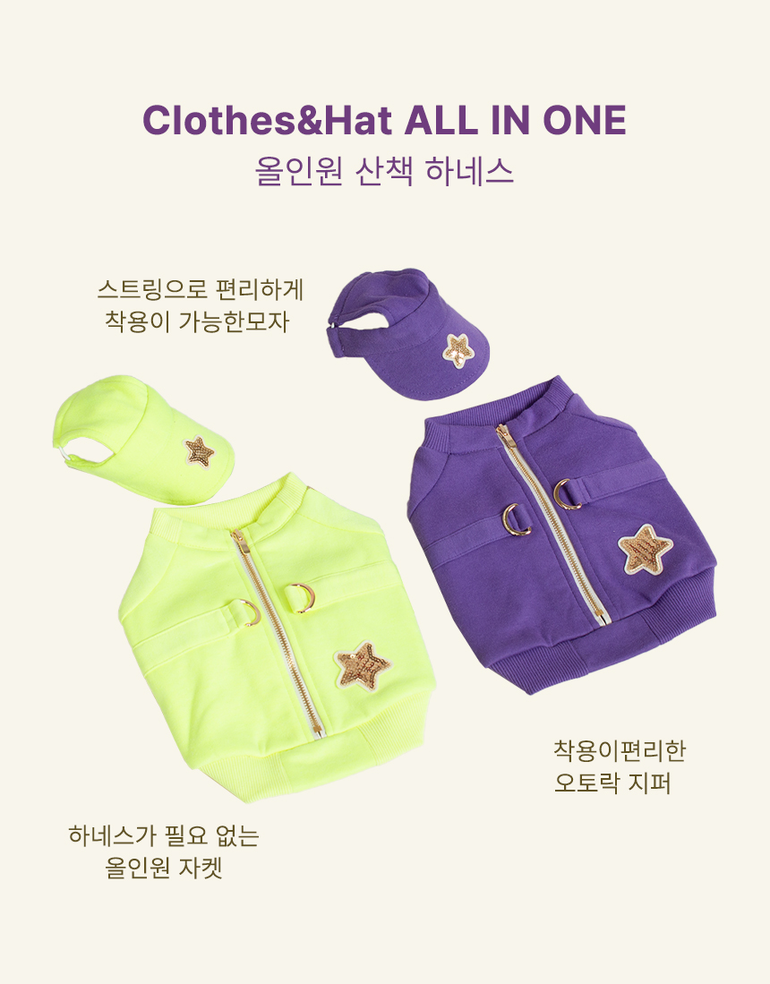 [무료배송] 초코펫하우스 산책왕 트레이닝 세트 그린/퍼플 S-XL 3번째