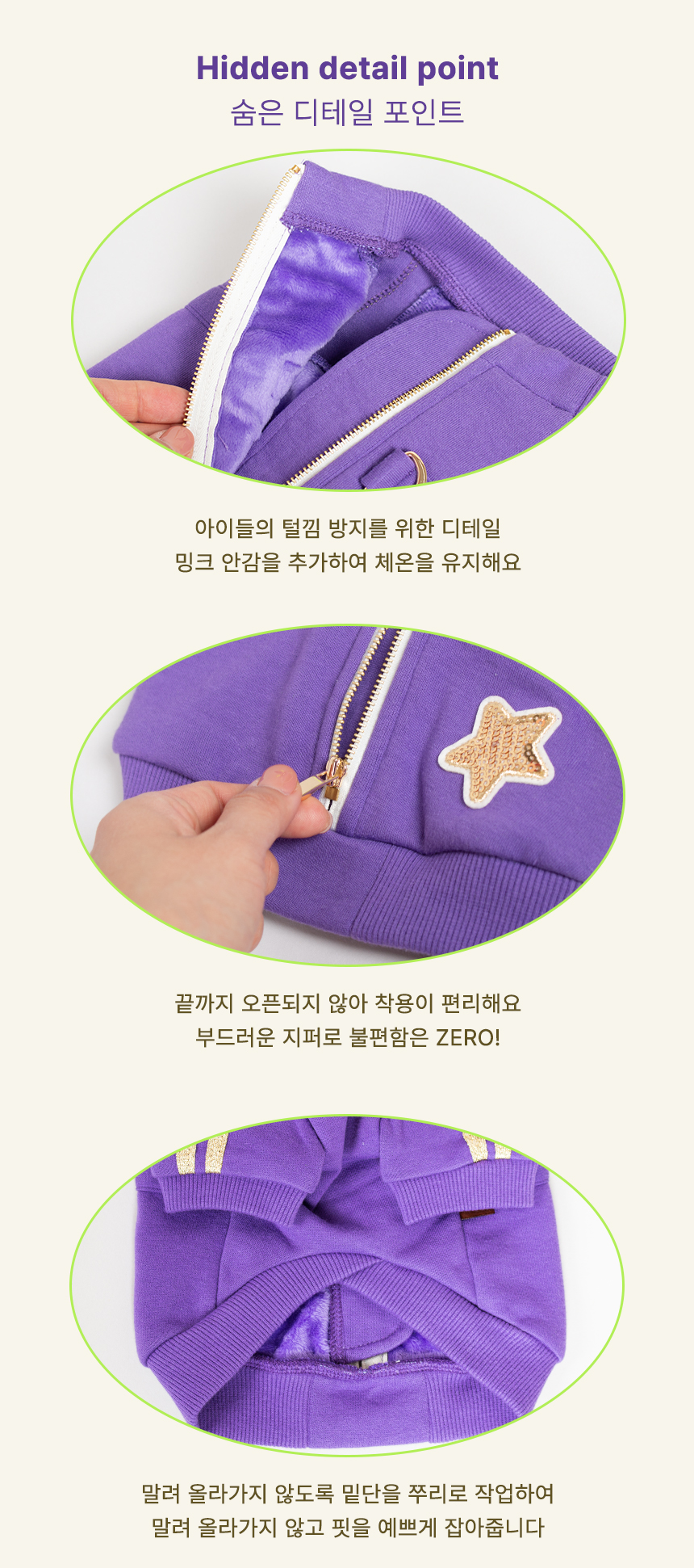 [무료배송] 초코펫하우스 산책왕 트레이닝 세트 그린/퍼플 S-XL 8번째