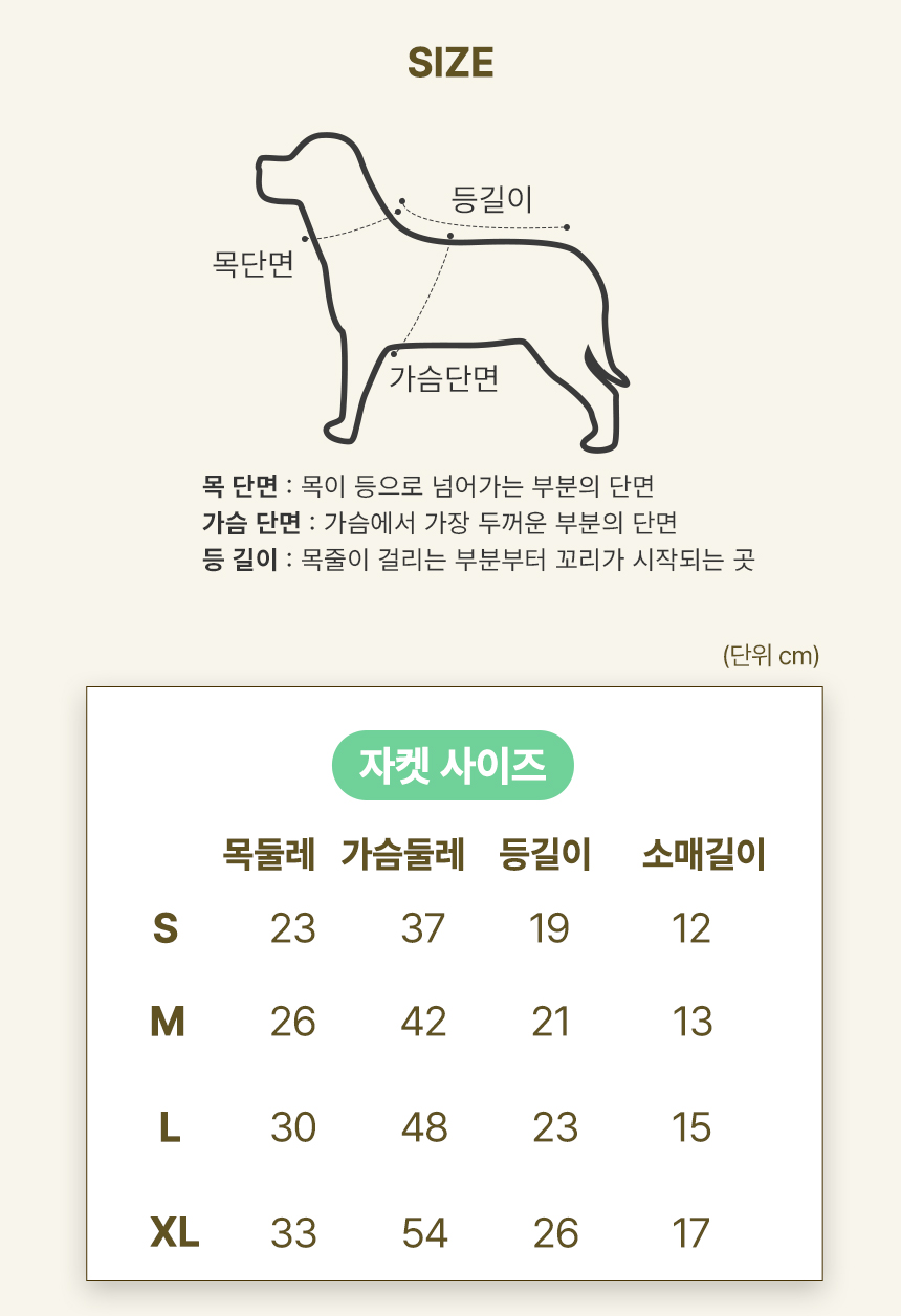 [무료배송] 초코펫하우스 산책왕 트레이닝 세트 그린/퍼플 S-XL 11번째