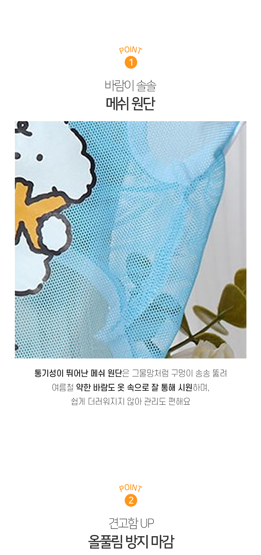 [NEW신상][무료배송] 개과천선 페일프 쿨 메쉬 나시 (블루/퍼플) 4번째