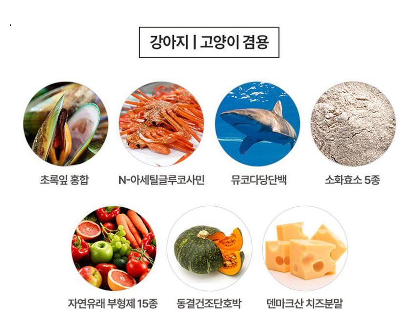 [NEW신상][무료배송] CMG제약 IMC 조인트 관절 케어 7번째