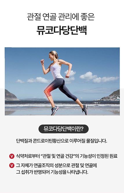 [NEW신상][무료배송] CMG제약 IMC 조인트 관절 케어 10번째