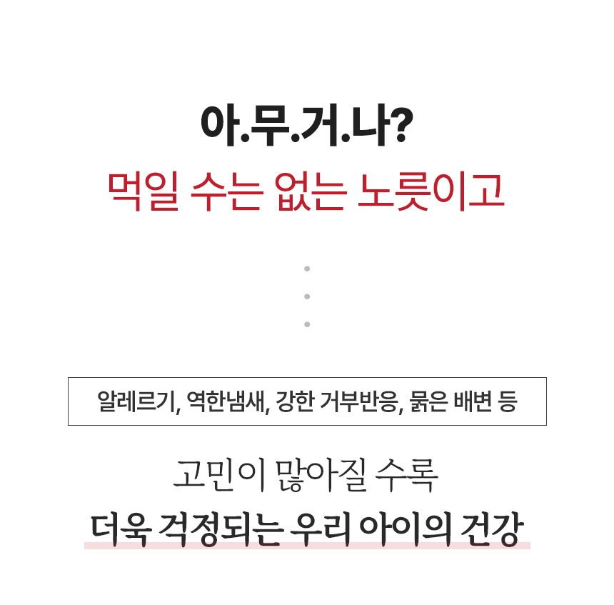 [NEW신상][무료배송] CMG제약 IMC 조인트 관절 케어 1번째