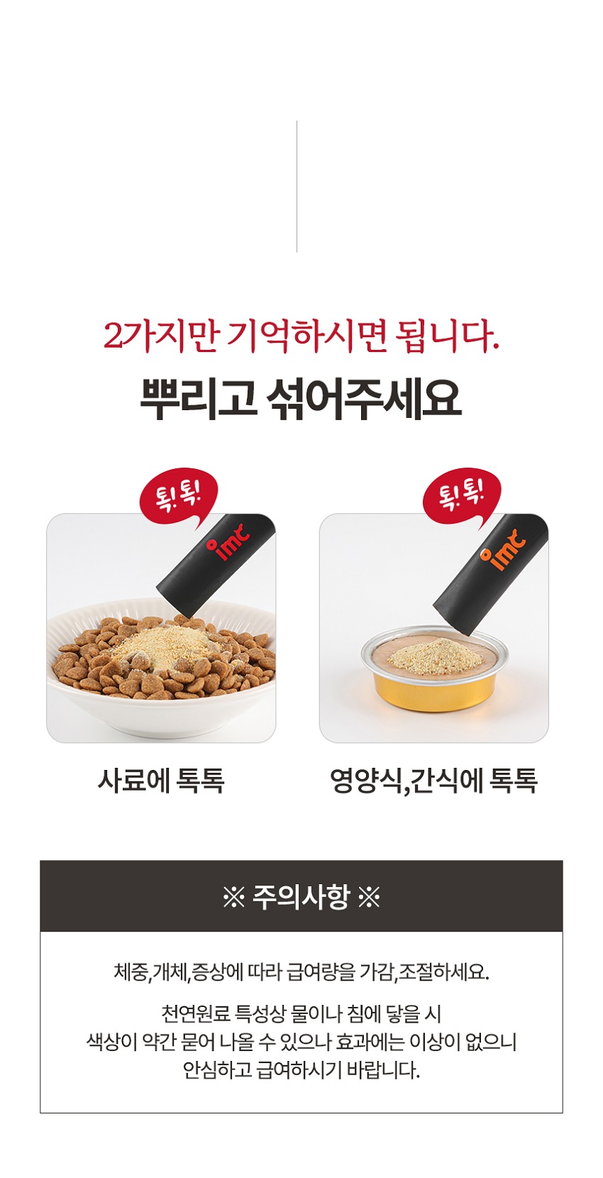 [NEW신상][무료배송] CMG제약 IMC 조인트 관절 케어 13번째