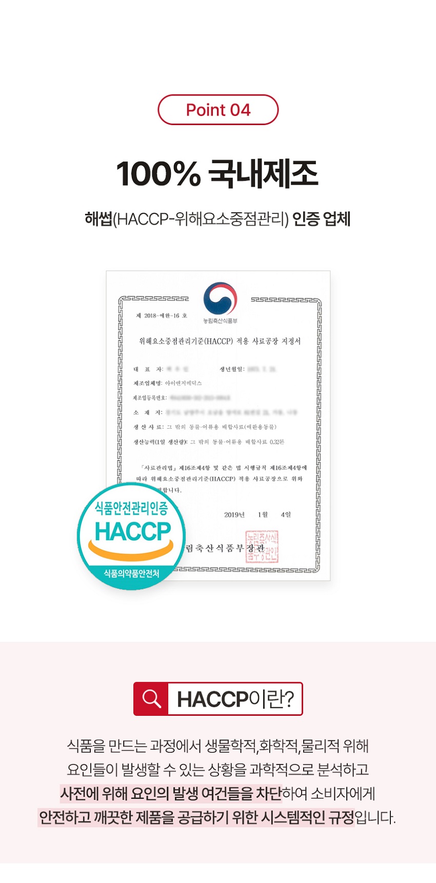 [NEW신상][무료배송] CMG제약 IMC 조인트 관절 케어 11번째