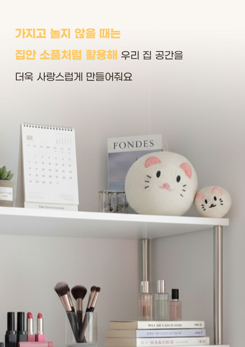 [NEW신상][무료배송] 내꼬냥 캣닢향 가득 10CM 대왕 데굴이 양모 캣닢 캣볼 4종 13번째