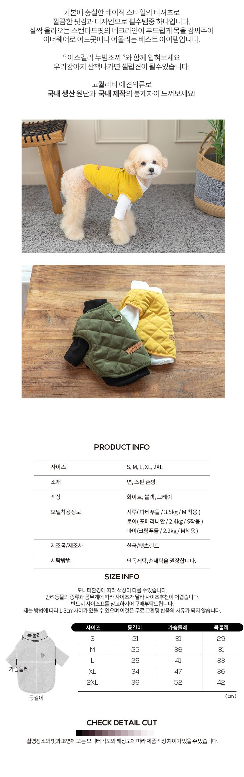 [무료배송] 펫츠랜드 스탠다드 하이넥 티셔츠 그레이 S-2XL 4번째