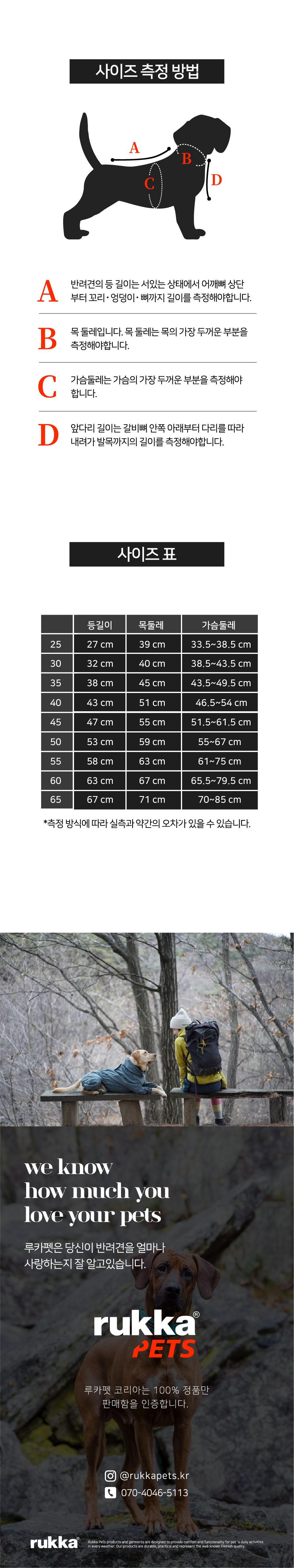 [무료배송] 루카펫 웜 업 자켓 블랙 25-65 3번째