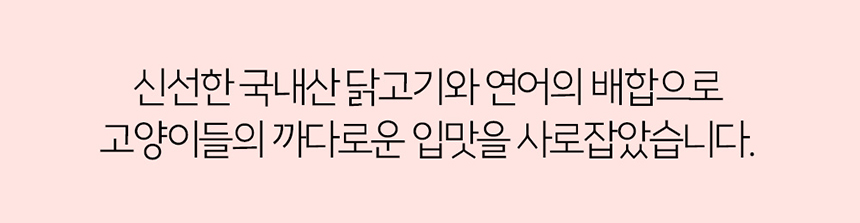[무료배송] 리스펫 캣 하루포캣 신장 10g*30p 7번째