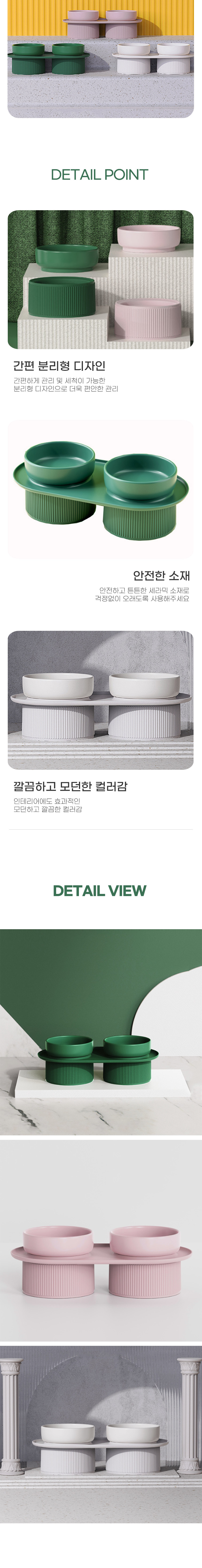 [무료배송] 딩동펫 피코 세라믹 보울식기 1구 그린/핑크/화이트 3번째