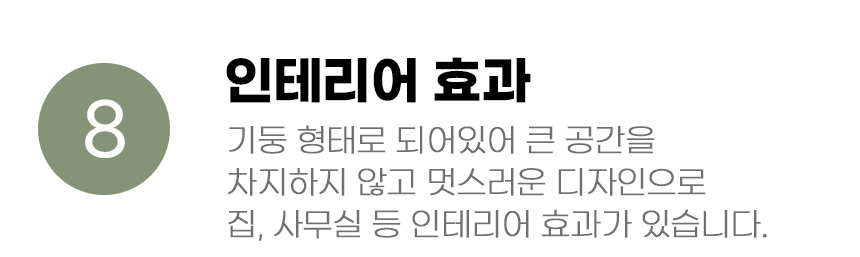 [무료배송] 아서아리 고양이 원목 수직 기둥 코너 스크래쳐 22번째