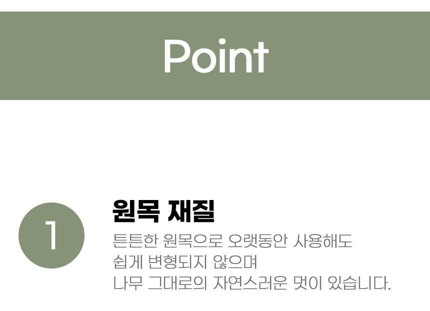 [무료배송] 아서아리 고양이 원목 수직 기둥 코너 스크래쳐 4번째