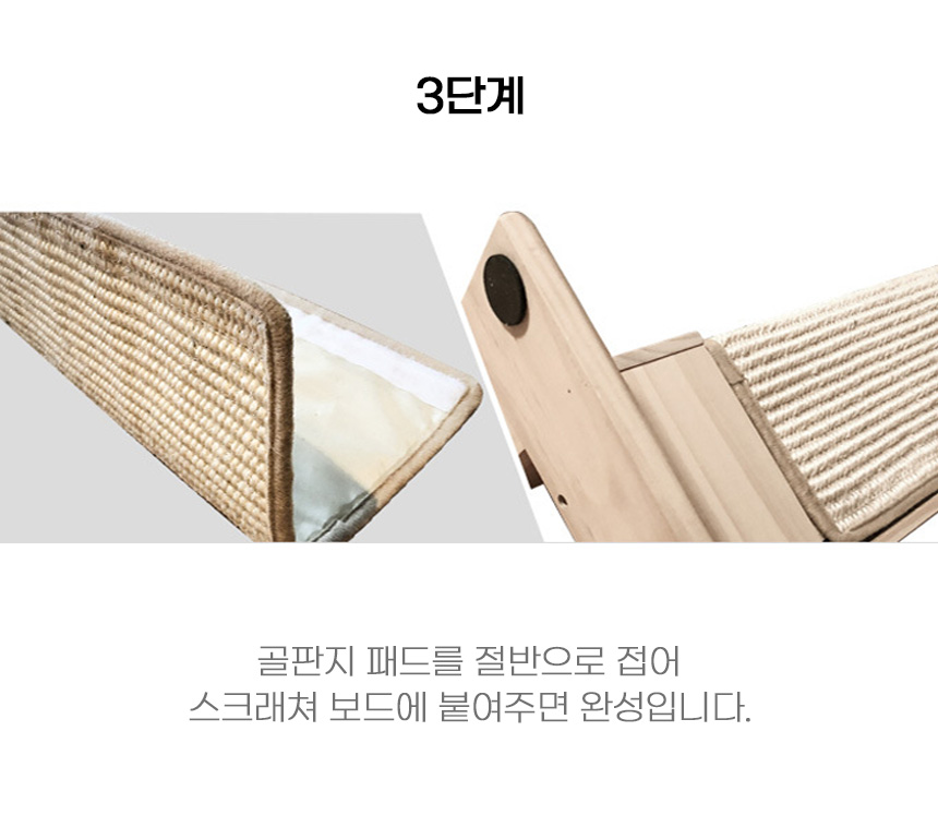 [무료배송] 아서아리 고양이 원목 수직 기둥 코너 스크래쳐 31번째