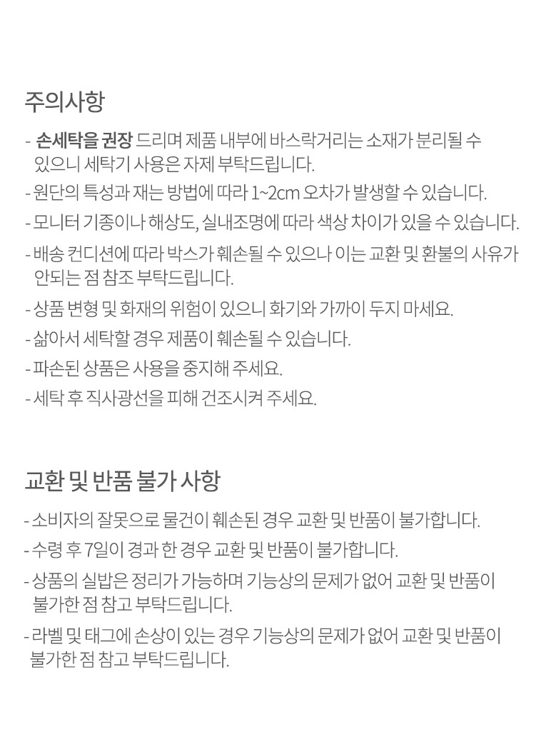 [무료배송] 반려곳간 만능수건 노즈워크 장난감 8번째