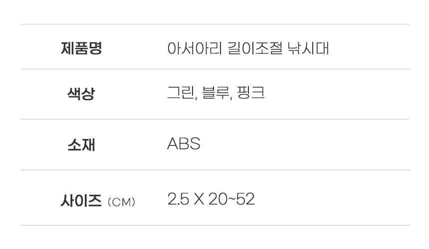 [무료배송] 아서아리 고양이 4단 길이조절 낚시대 레이저 장난감 21번째