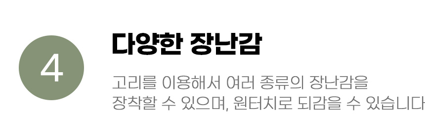[무료배송] 아서아리 고양이 4단 길이조절 낚시대 레이저 장난감 10번째