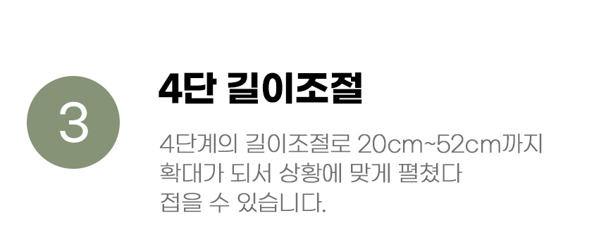 [무료배송] 아서아리 고양이 4단 길이조절 낚시대 레이저 장난감 8번째