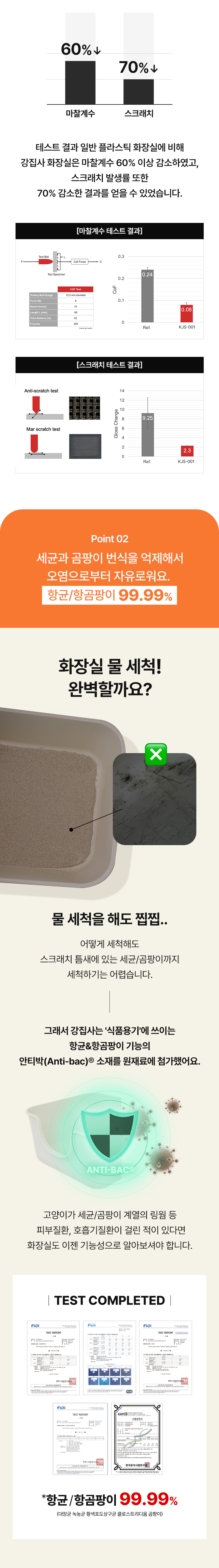[무료배송] 강집사 초대형 플러스S 화장실 아이보리/옐로우 3번째