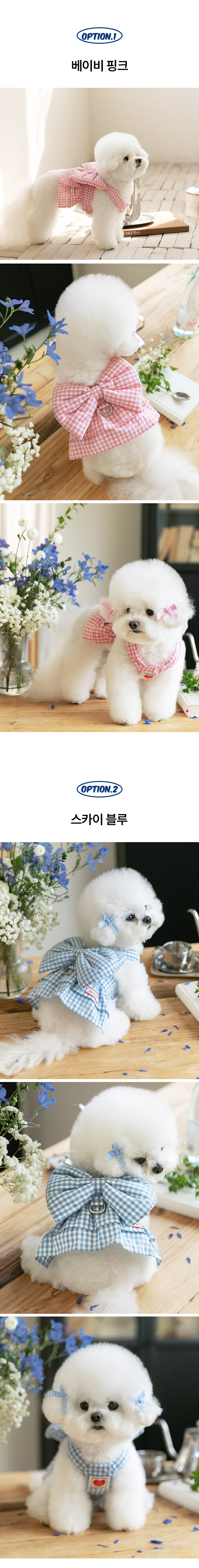 [NEW신상][무료배송] 펫츠랜드 리보네하네스 베이비핑크 S-L 2번째