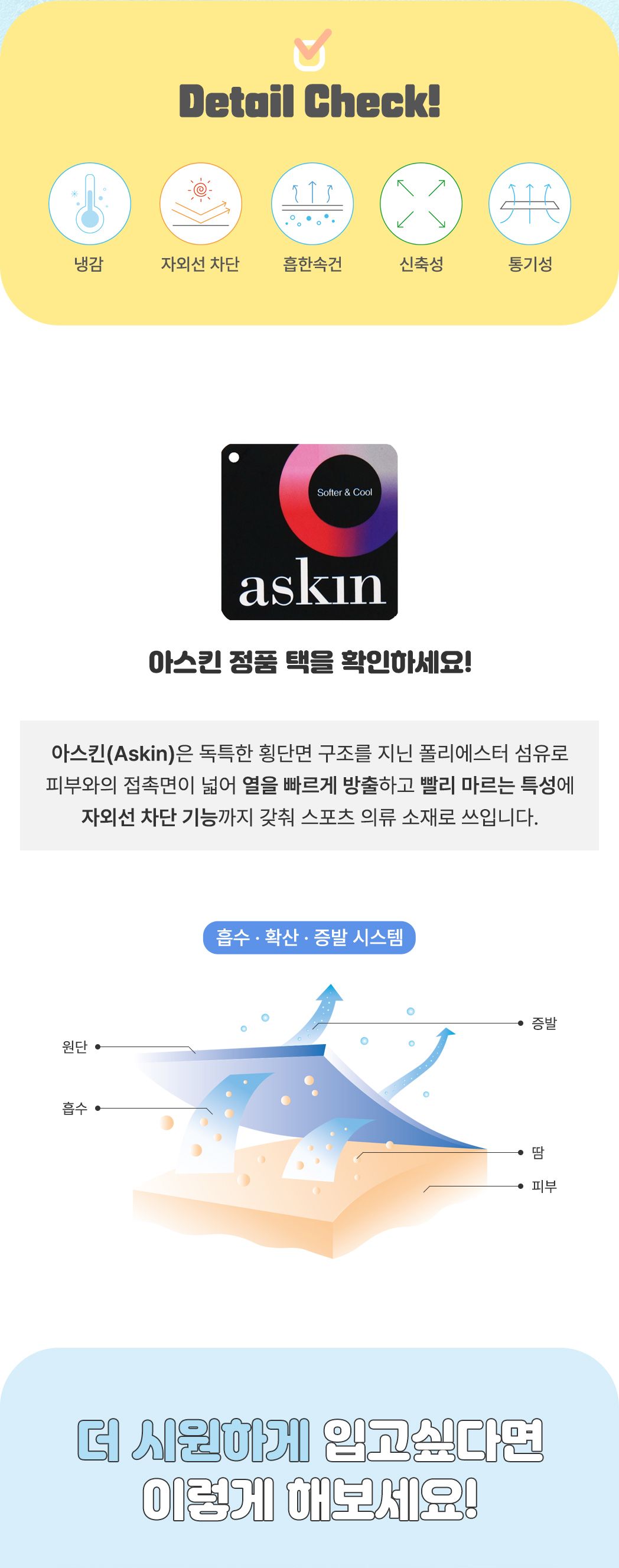 [무료배송] 이츠독 새콤달콤 쿨링 나시티 수박/레몬 S-3XL 3번째