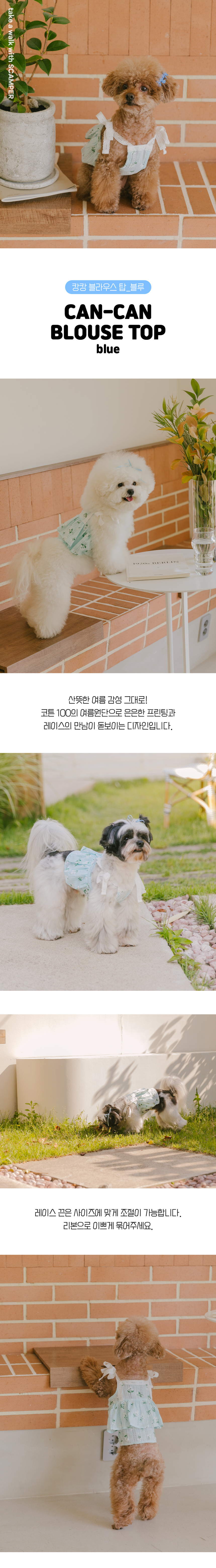 [무료배송] 스캠퍼 캉캉 블라우스 탑 블루 S-2XL 1번째