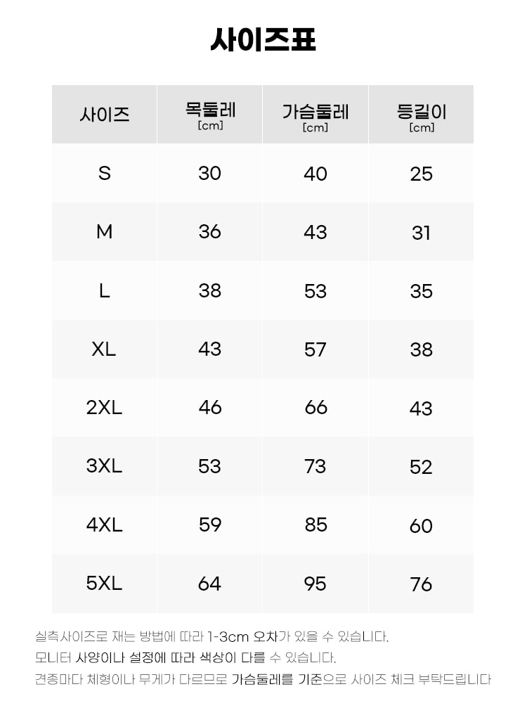 [신상특가] [무료배송] 모야펫 더도그팬즈 패딩조끼 (옐로/그린/블랙) S-5XL 2번째