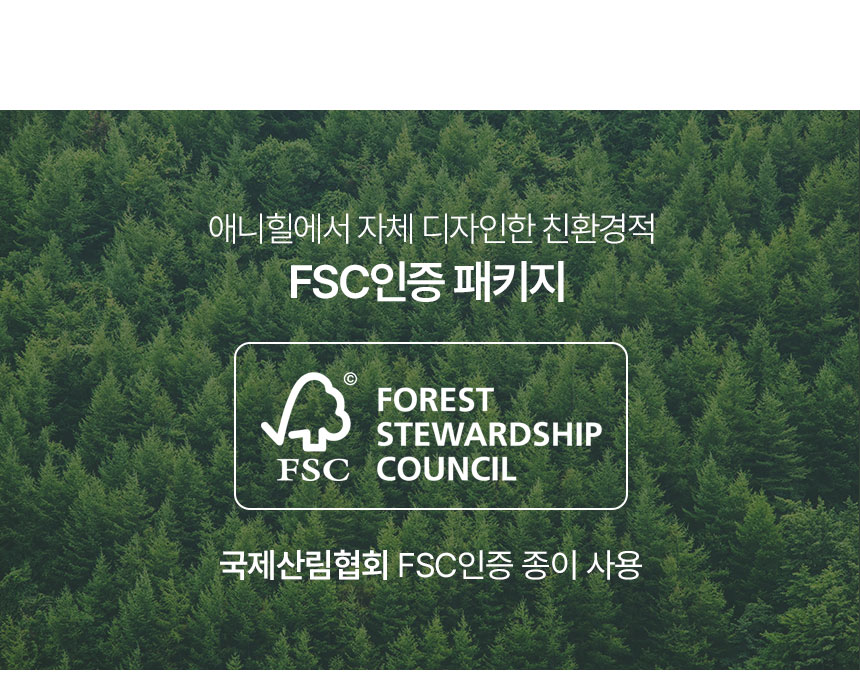 [체험단] 애니힐 프로페츠 구강 영양제 2g x 30p 22번째