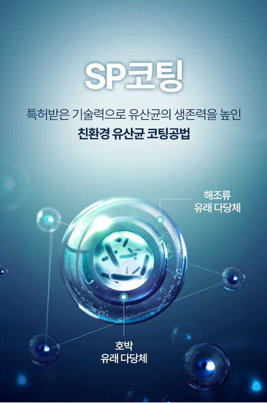[체험단] 애니힐 프로페츠 구강 영양제 2g x 30p 10번째