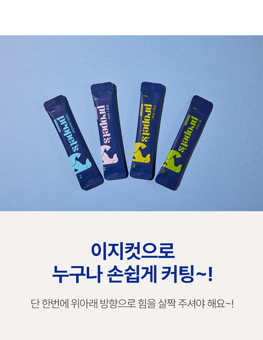 [체험단] 애니힐 프로페츠 구강 영양제 2g x 30p 23번째