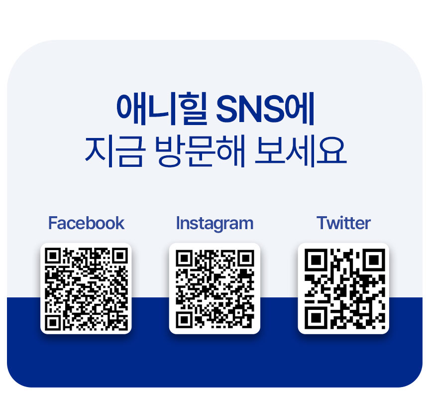[체험단] 애니힐 프로페츠 구강 영양제 2g x 30p 27번째