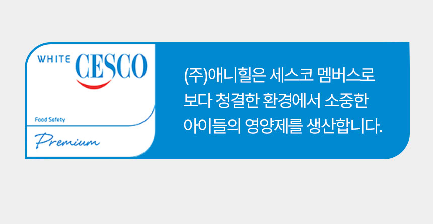 [체험단] 애니힐 프로페츠 구강 영양제 2g x 30p 19번째