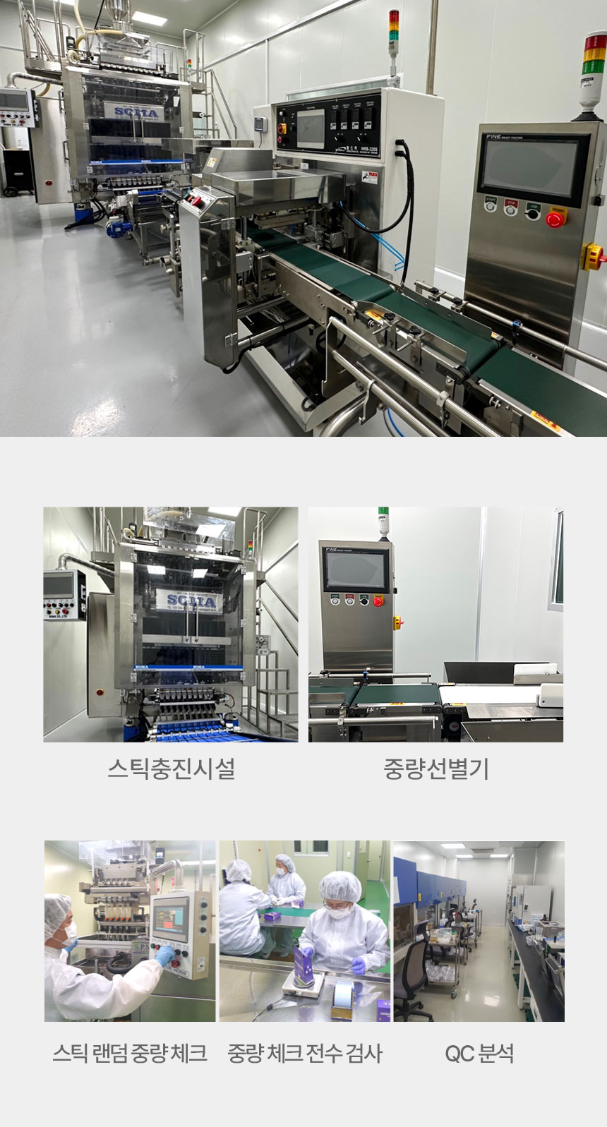 [체험단] 애니힐 프로페츠 구강 영양제 2g x 30p 18번째