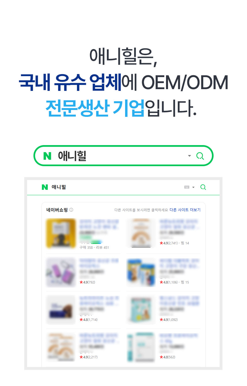 [체험단] 애니힐 프로페츠 구강 영양제 2g x 30p 2번째