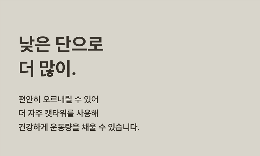 [NEW신상][무료배송] 큐빅스펫 고양이 먼치킨 낮은 타워 2X3+ 커버 세트 6color +스크래쳐1장 포함 12번째