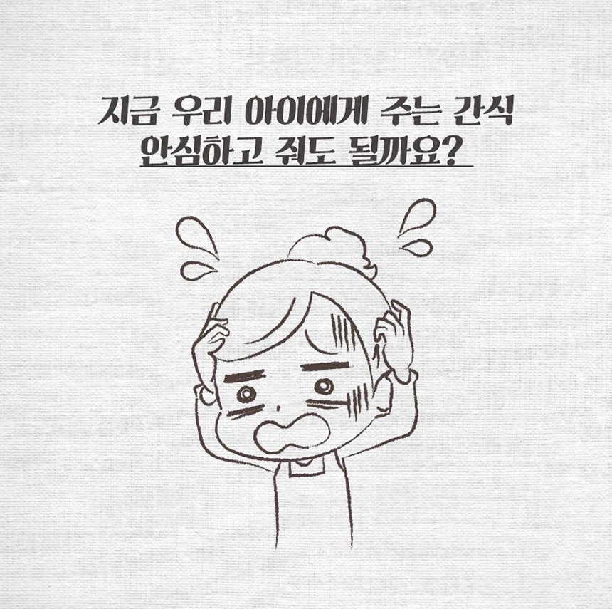 주베베 독 고기도나쓰 오리안심&코코넛 S 5번째