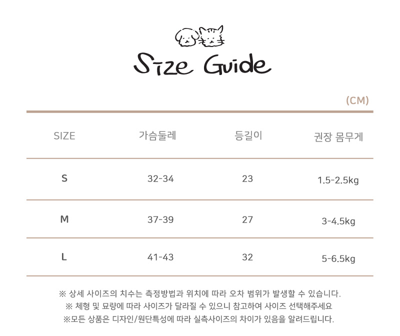 [무료배송] 개달당 곰돌이체크 호박 나시 벌룬 원피스 썬햇 모자 2종 SET S-L 5번째