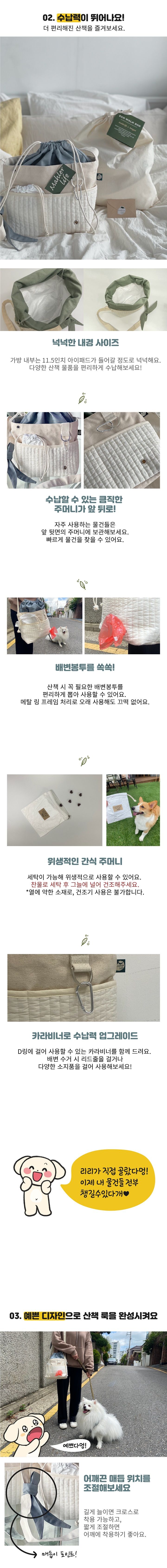 [무료배송] 비마이펫x말러 강아지 산책가방 에코백 그린/블루 2번째
