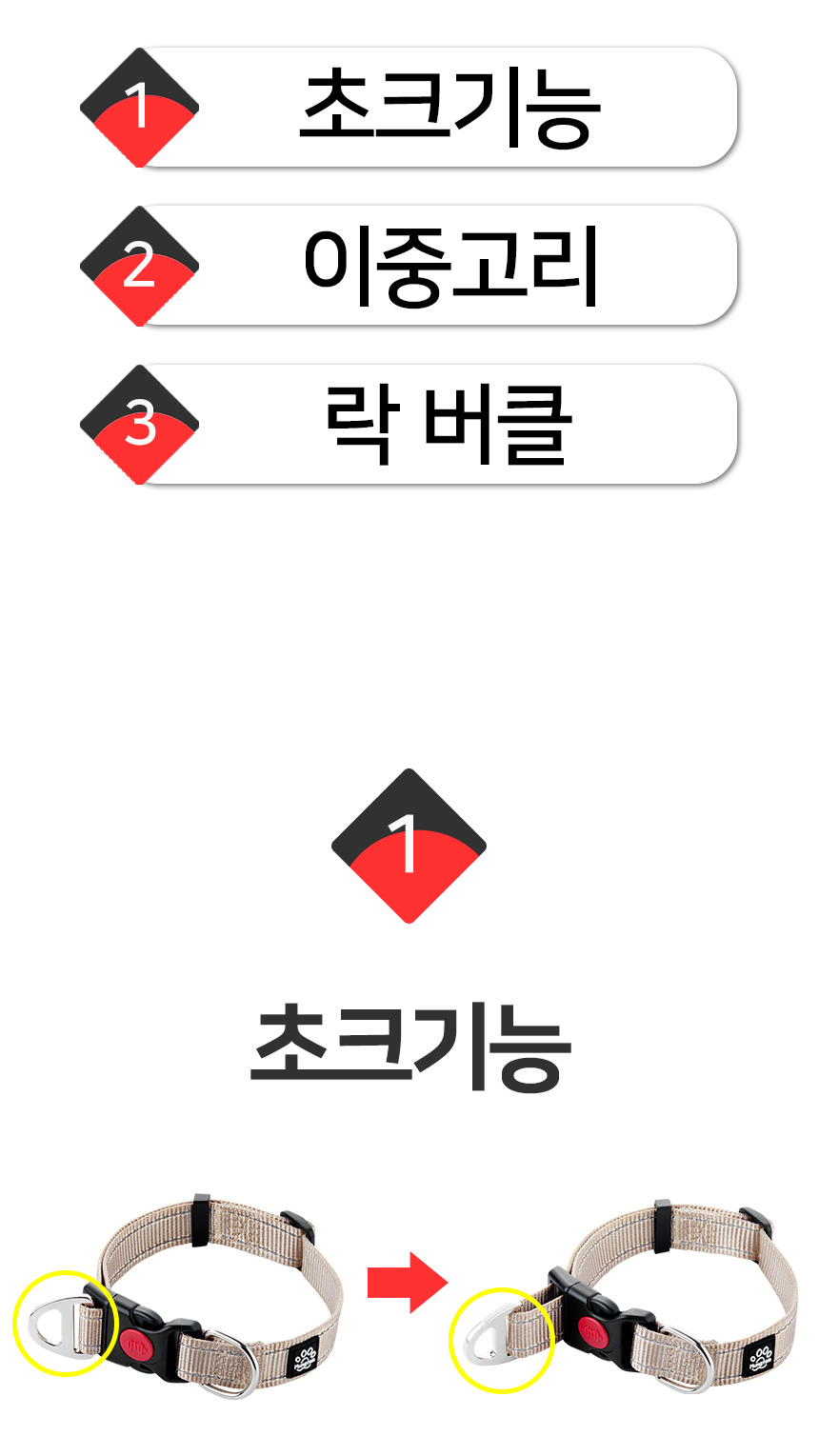 [무료배송] 멍템 멀티 목줄 베이지/레드/핑크/오렌지/그린/블루/블랙 XS-L 7번째