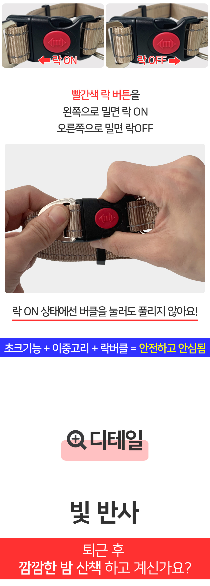 [무료배송] 멍템 멀티 목줄 베이지/레드/핑크/오렌지/그린/블루/블랙 XS-L 10번째