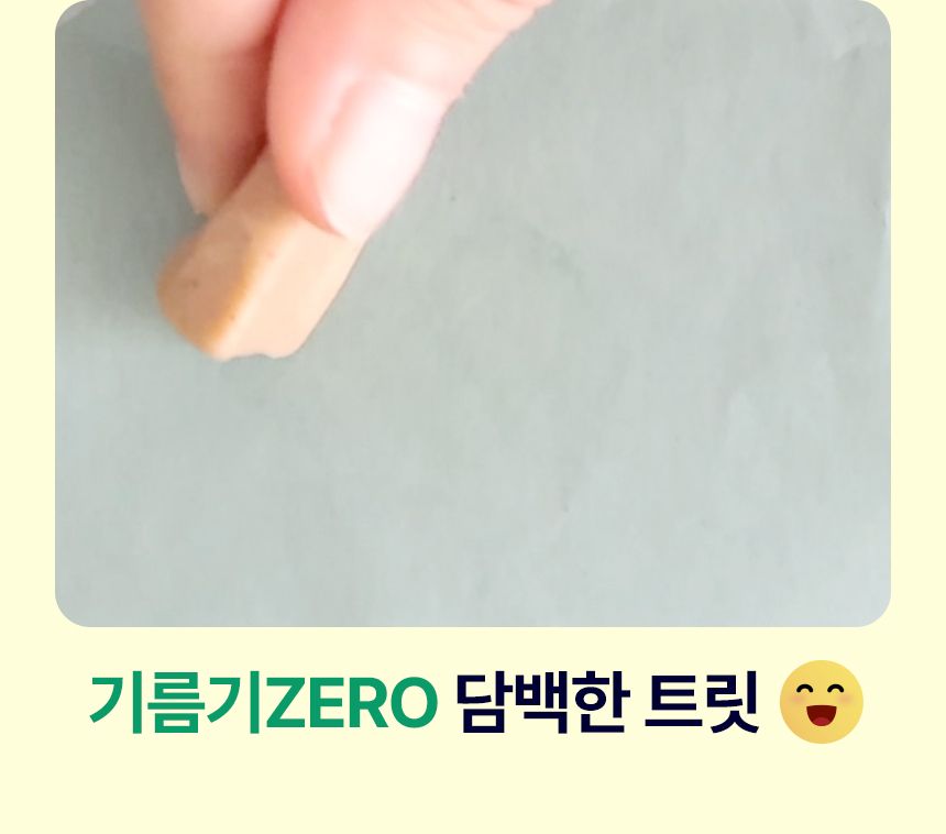 펫생각 독 데일리케얼 이지하이드 트릿 필포켓 30개입 9번째