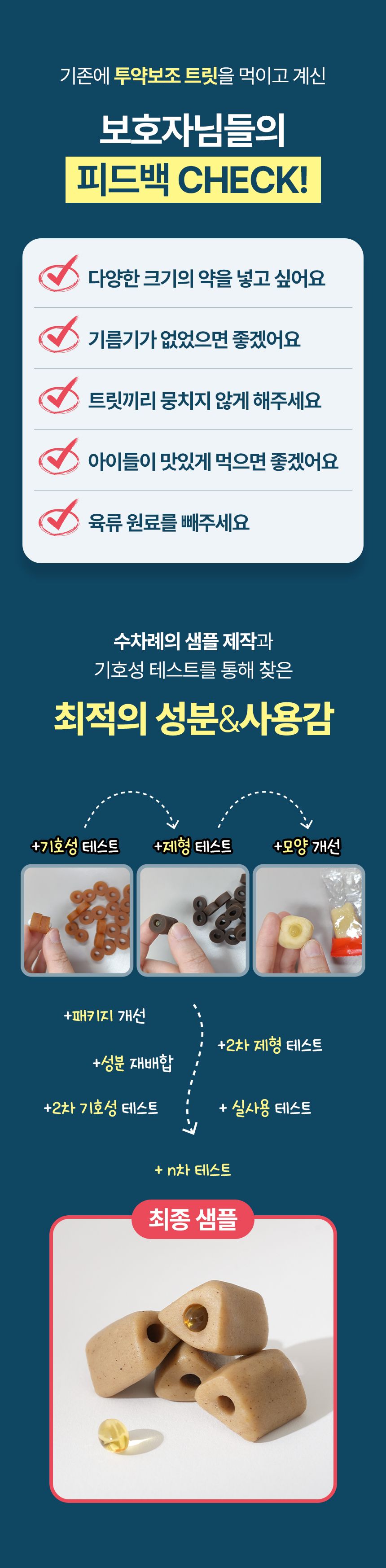 펫생각 독 데일리케얼 이지하이드 트릿 필포켓 30개입 6번째