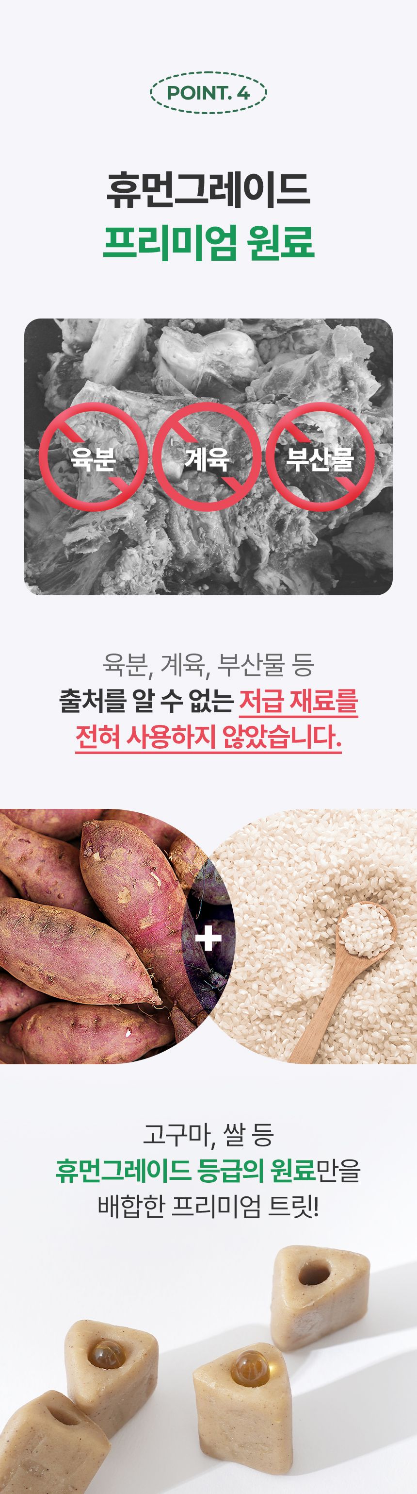 펫생각 독 데일리케얼 이지하이드 트릿 필포켓 30개입 26번째