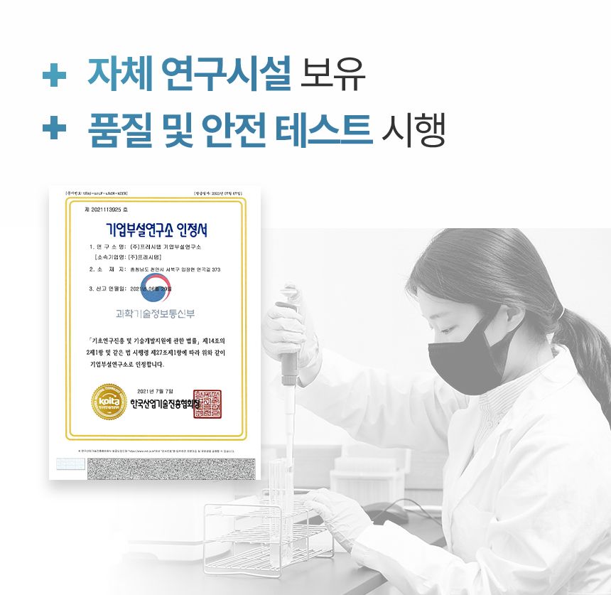 펫생각 독 데일리케얼 이지하이드 트릿 필포켓 30개입 33번째