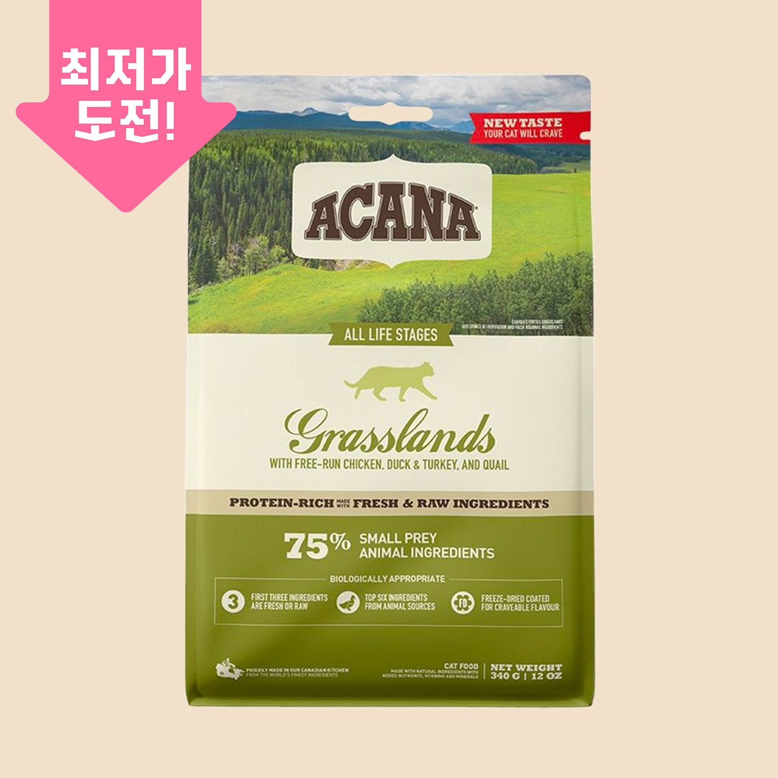 아카나 캣 그래스랜드 340g 0번
