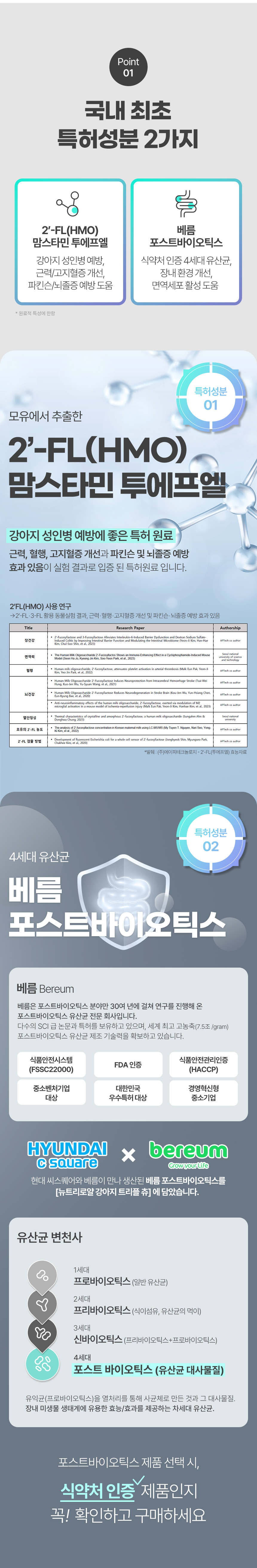 [무료배송] 뉴트리로얄 독 오메가3 피모&면역 60g 9번째