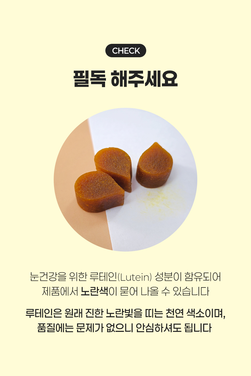 [무료배송] 뉴트리로얄 독 올인원케어 60g 30번째