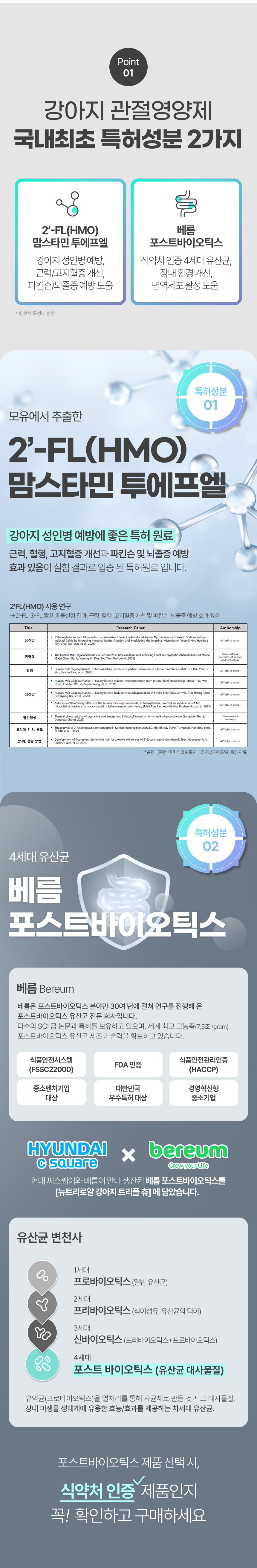 [NEW신상][무료배송] 뉴트리로얄 독 오메가3 피모&면역 60g 8번째